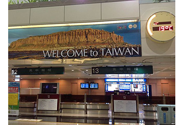 Các nước được miễn visa nhập cảnh vào Đài Loan